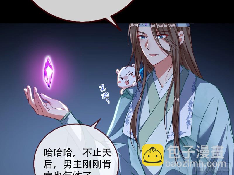 自食其果100