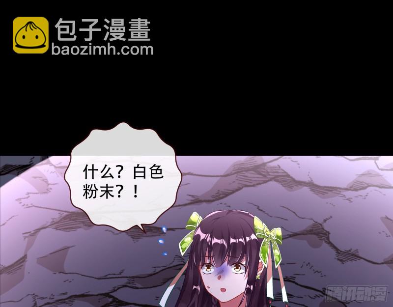 自食其果17