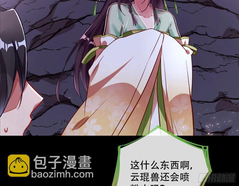 自食其果18