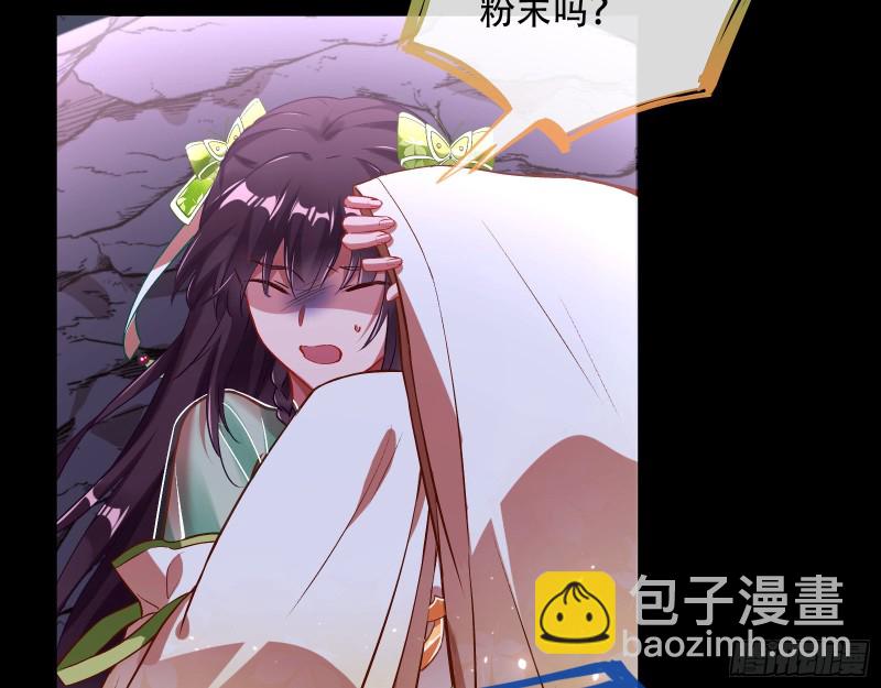 自食其果19