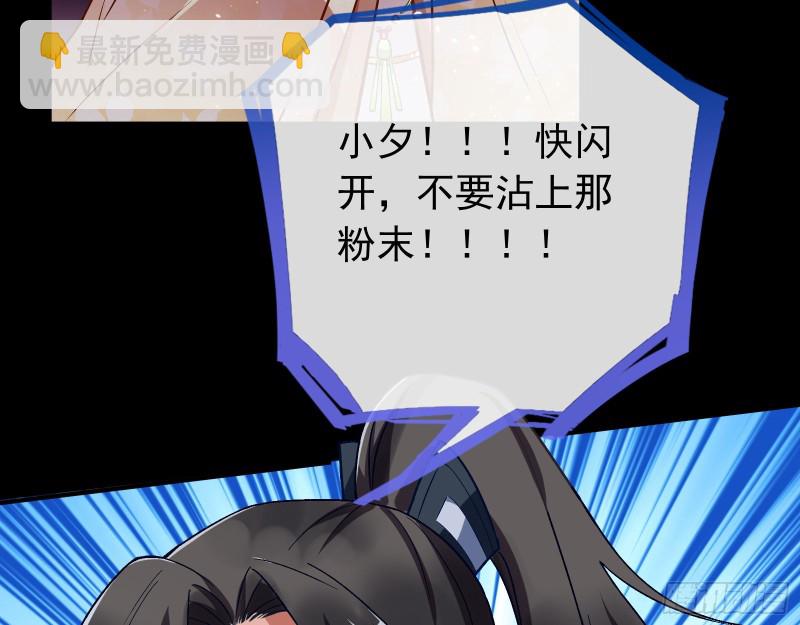 自食其果20