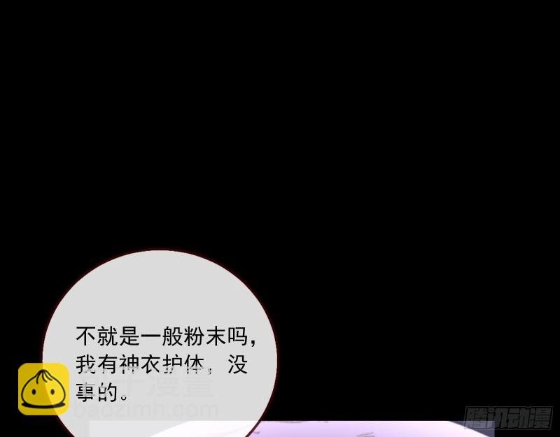 自食其果22
