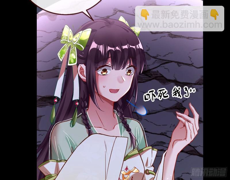 自食其果23