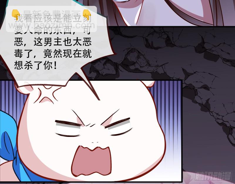 自食其果28