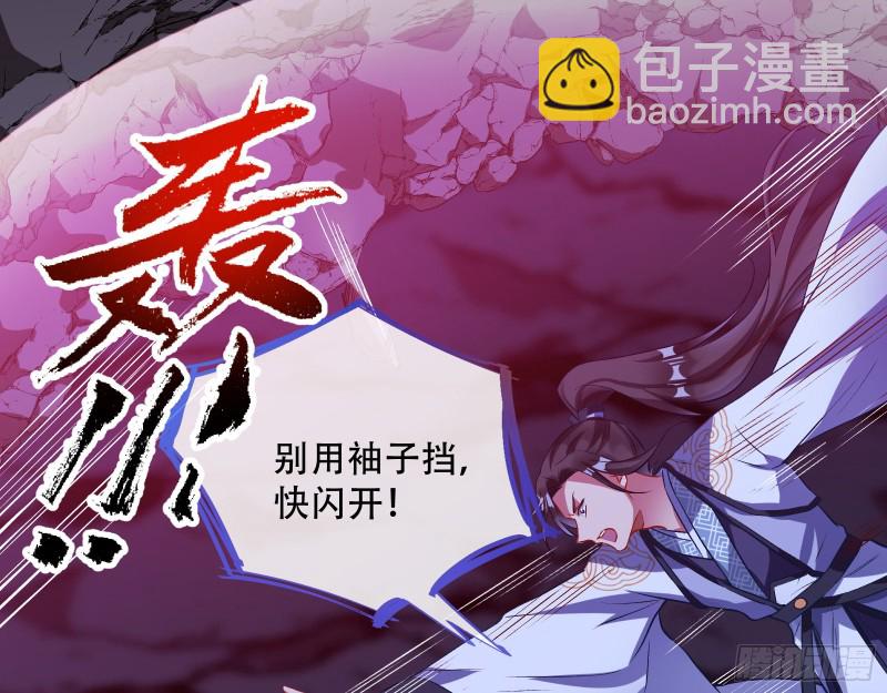 自食其果29