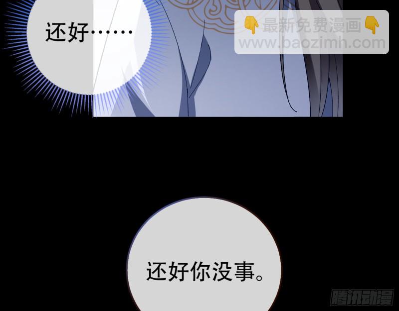 自食其果38