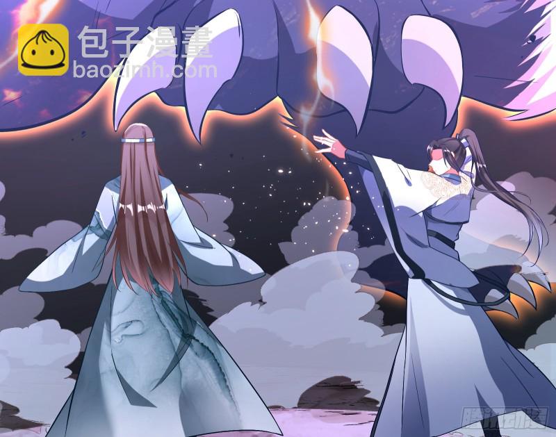 自食其果4