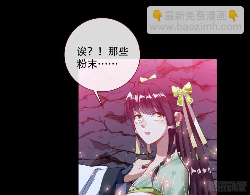 自食其果41