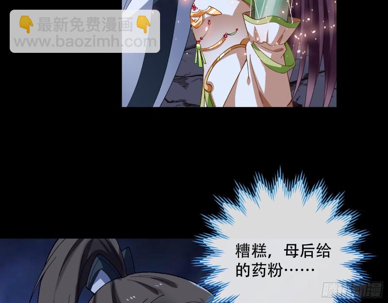 自食其果42