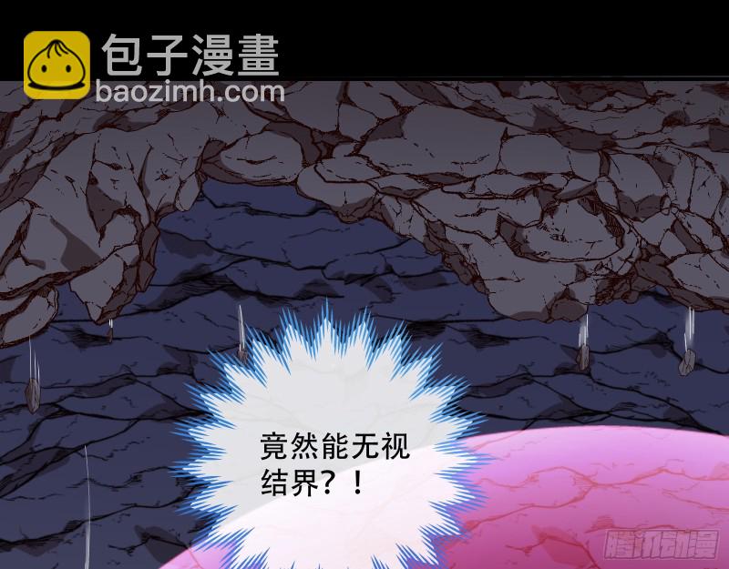 自食其果44