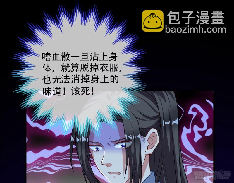 自食其果49