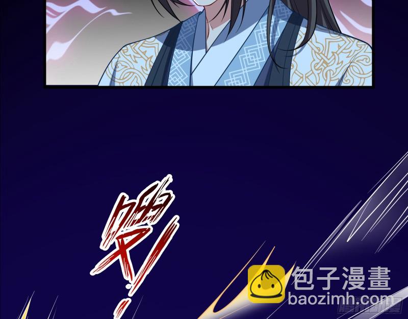 自食其果54