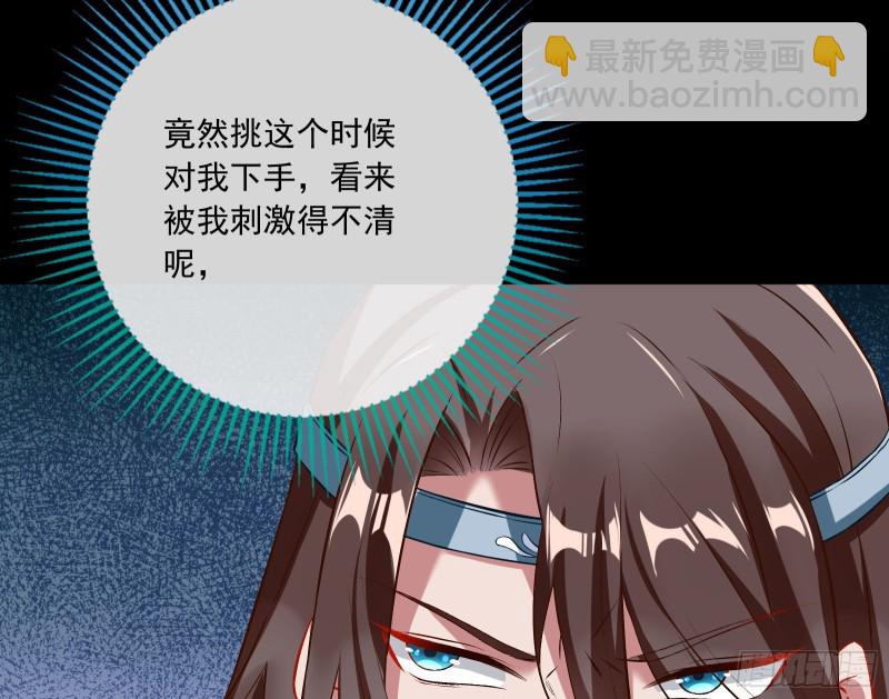 自食其果6