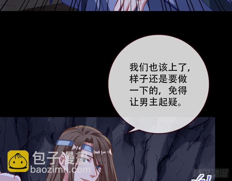 自食其果75