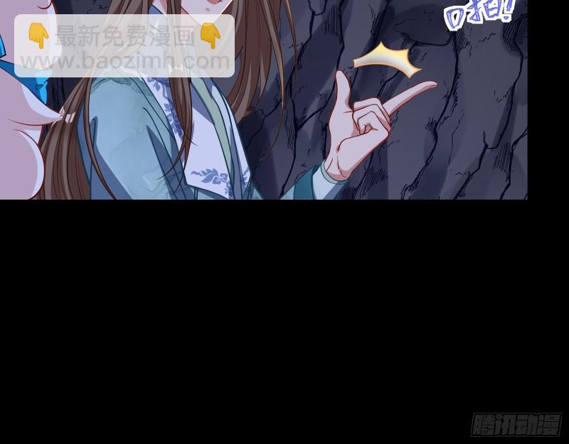 自食其果76