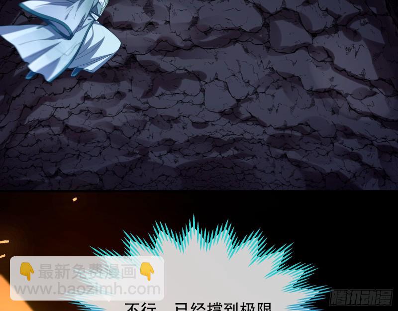 自食其果78