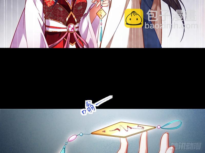 自食其果86