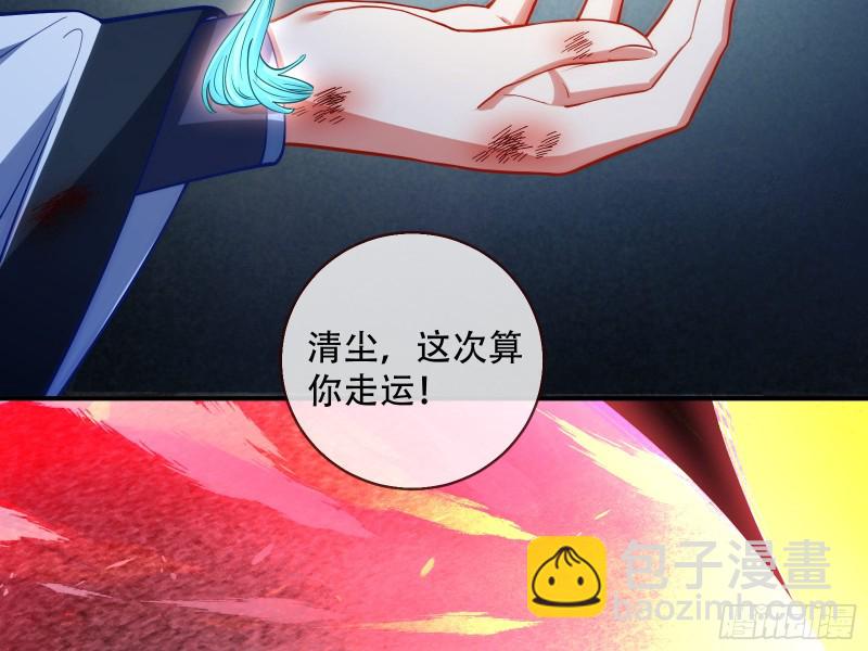 自食其果87