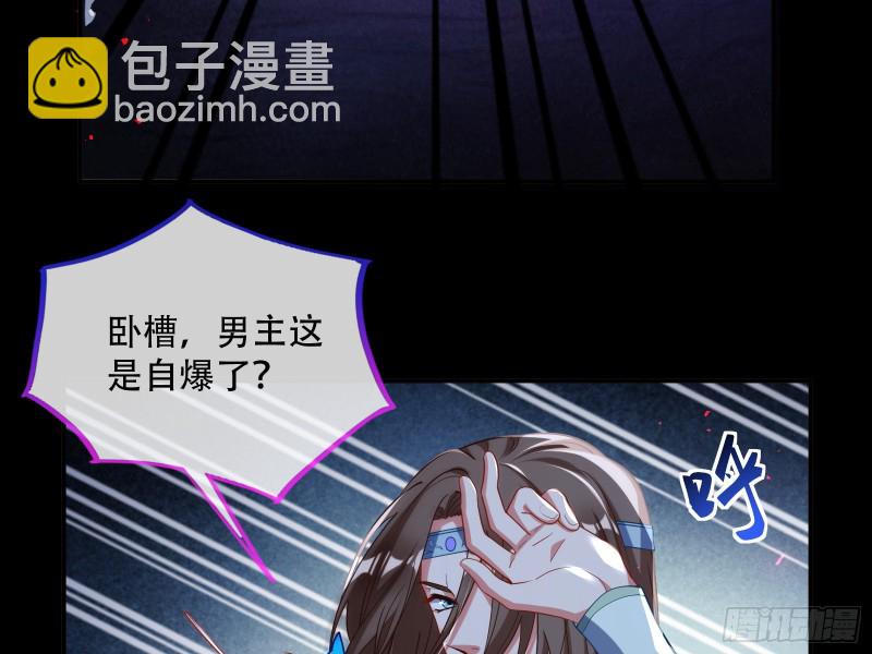 自食其果93