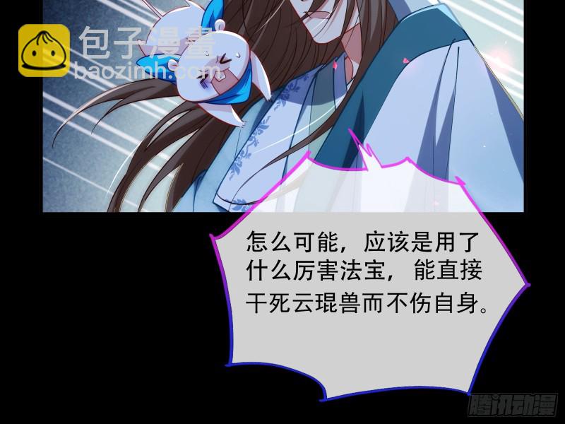 自食其果94