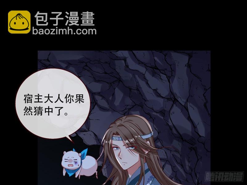 自食其果95