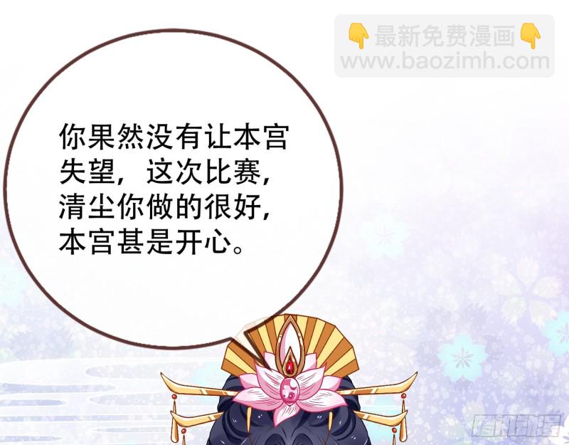 天后搞事11