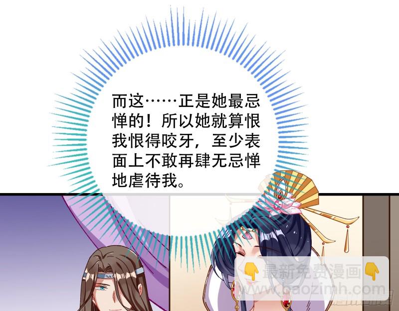 天后搞事19