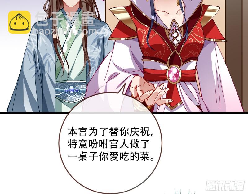 天后搞事20