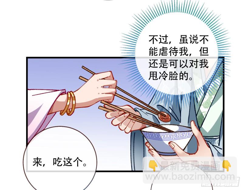 天后搞事21