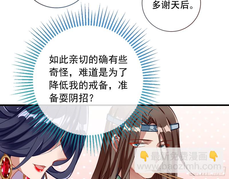 天后搞事22