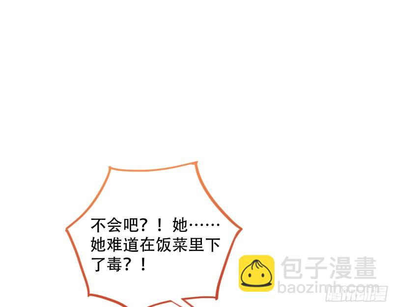 天后搞事24