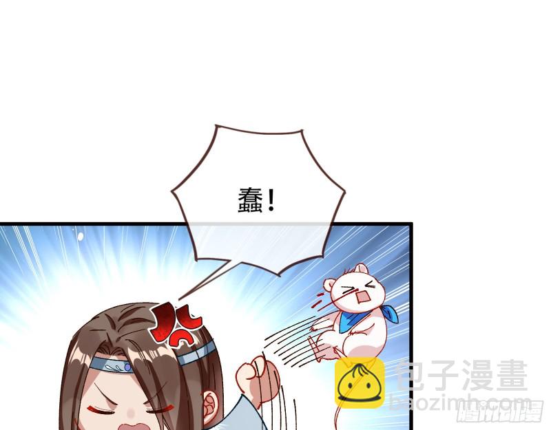天后搞事27