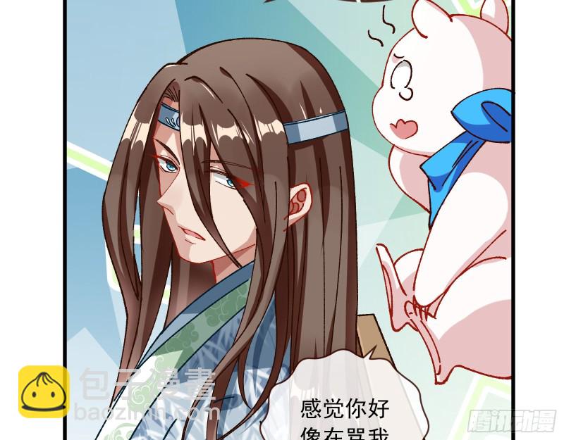 天后搞事29