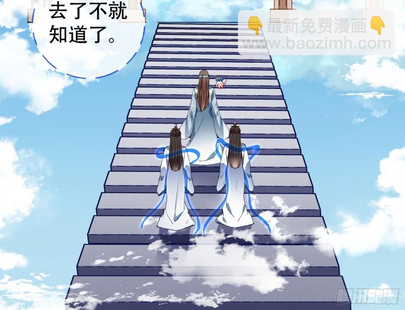天后搞事3