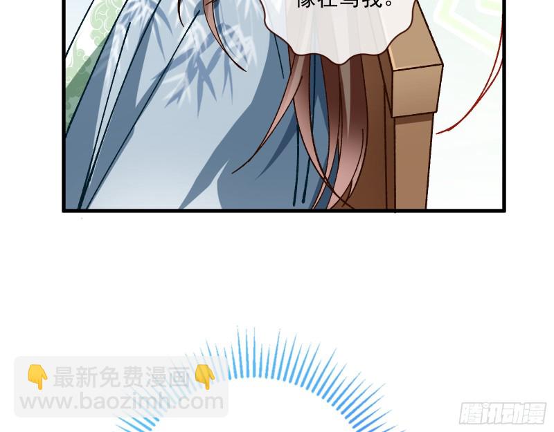天后搞事30