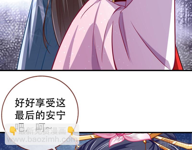 天后搞事37