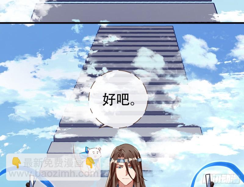天后搞事4