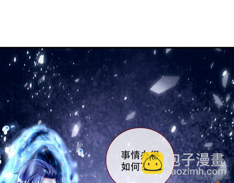 天后搞事43