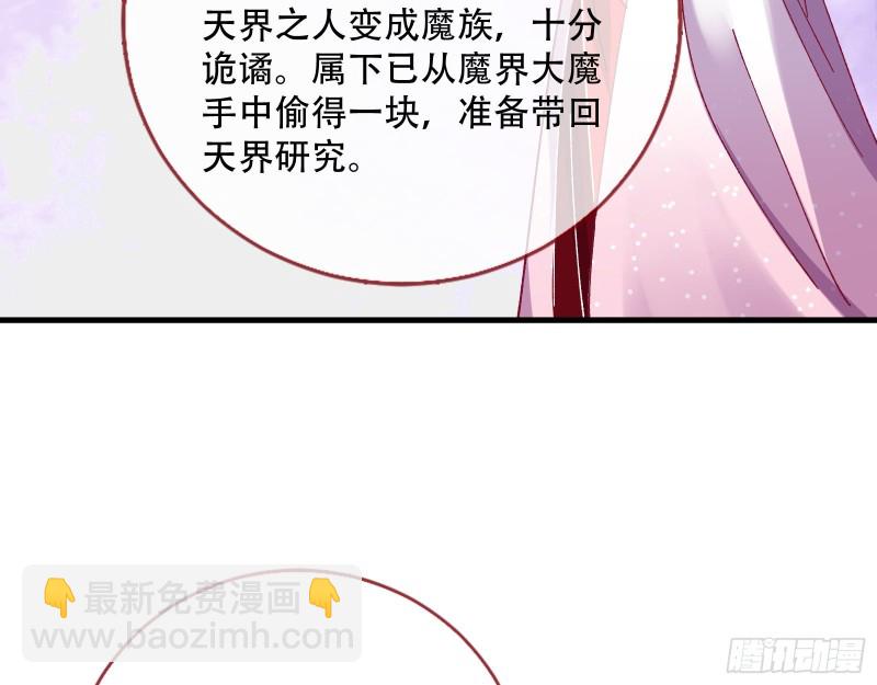 天后搞事45