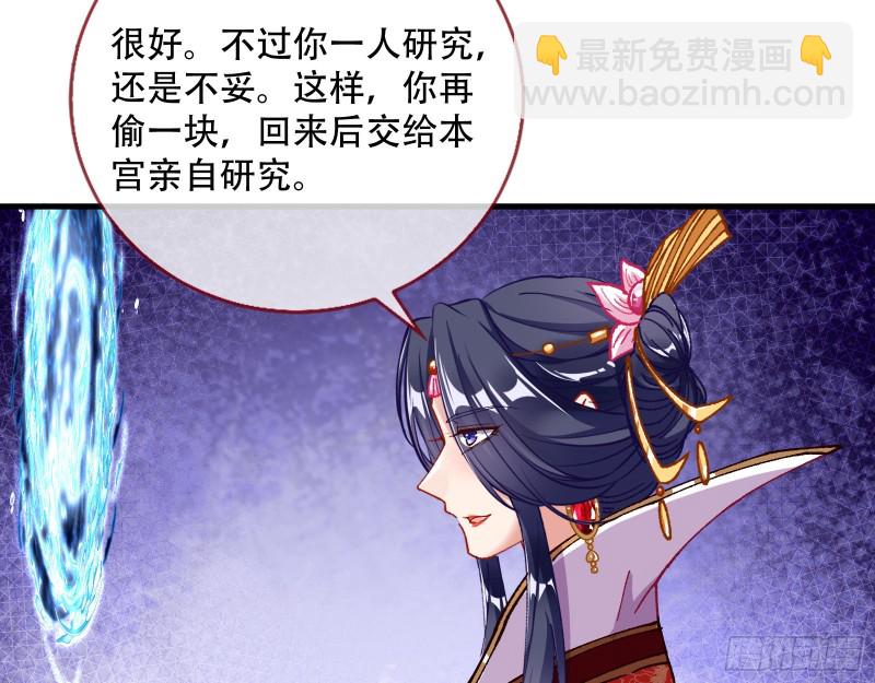 天后搞事46