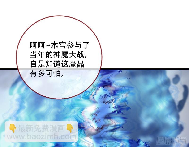 天后搞事49