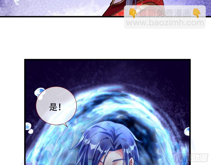 天后搞事51