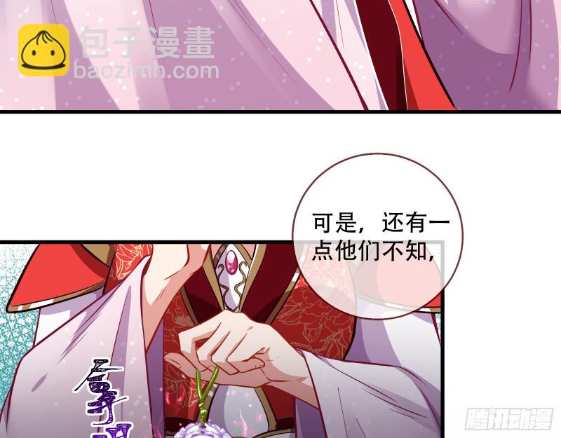 天后搞事57