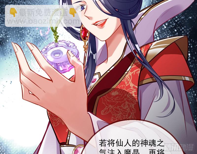 天后搞事59