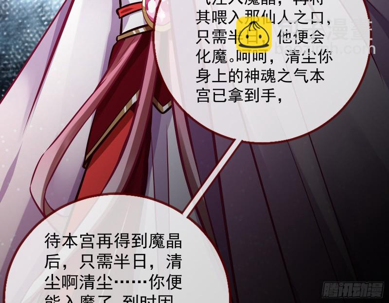 天后搞事60