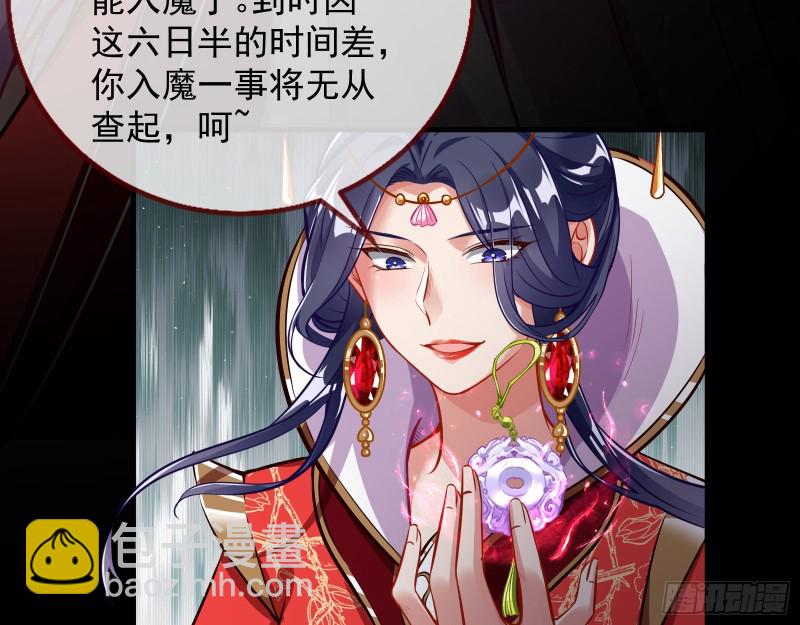 天后搞事61
