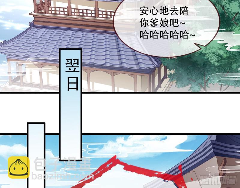天后搞事64