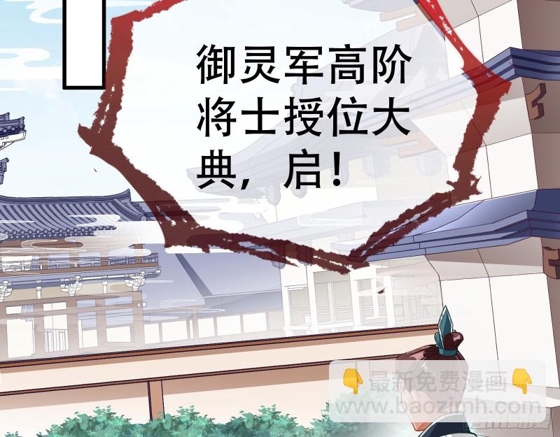 天后搞事65