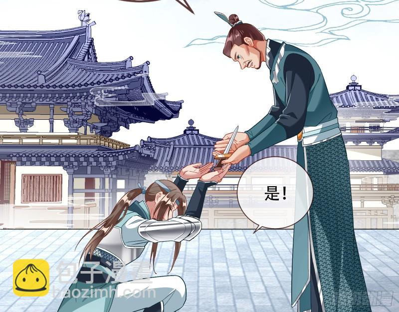 天后搞事72