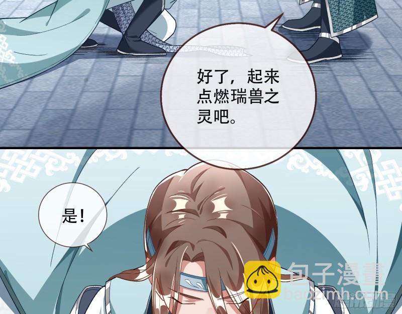 天后搞事73